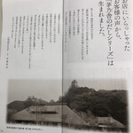 用戶對於久原本家  福岡空港店的評論圖