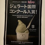 用戶對於ジェラテリア イタリアーナ ラ・ジョストラ的評論圖