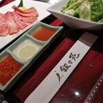用戶對於叙々苑 池袋サンシャイン通り店的評論圖