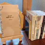 User's review image for 本と珈琲 喫茶ゆかりや