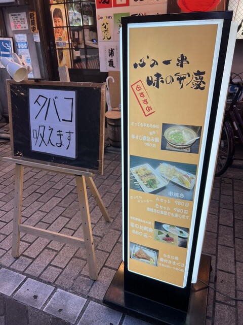 用戶對於弁慶的評論高清圖