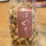 用戶對於丸太町かわみち屋 西ノ京本店的評論圖