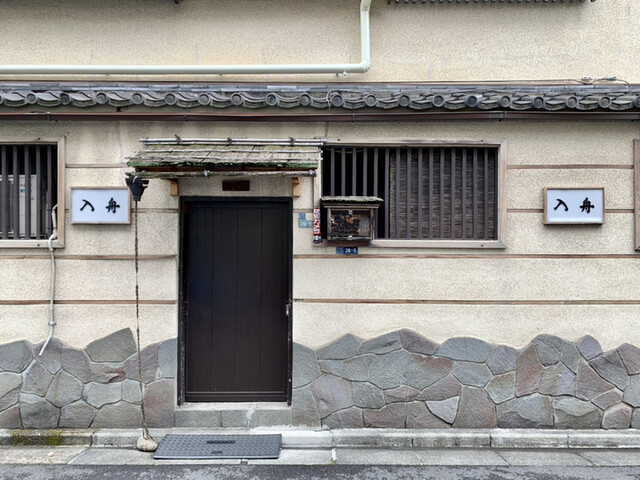 用戶對於入舟料亭的評論高清圖