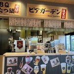 用戶對於空庭温泉 大阪ベイタワー的評論圖