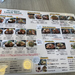 用户对于洋食コノヨシ 南区石山店的评论图