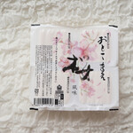 用戶對於男前豆腐店 本社・京都工場的評論圖