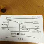 用户对于浜の家的评论图