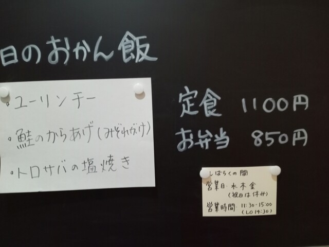 User's recommendation image for おかん食堂