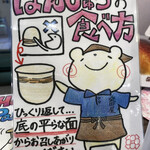 用戶對於桑田屋 本店的評論圖