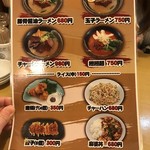 用戶對於桜川らーめん的評論圖
