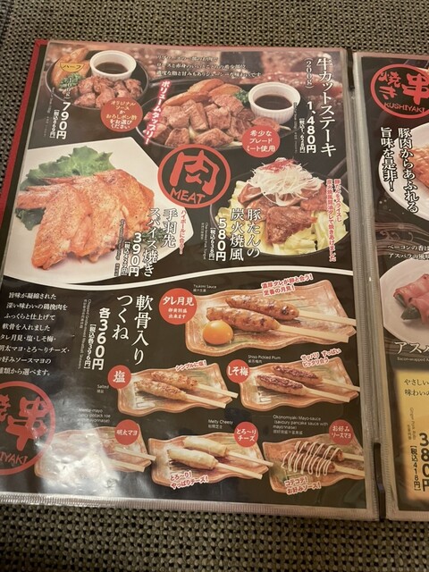 用户对于つぼ八 名寄店的评论高清图