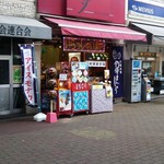 User's review image for 夢 YUKO'S SHOP