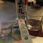 用戶對於わたなべ的評論圖