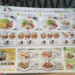 User's review image for デニーズ 篠崎店