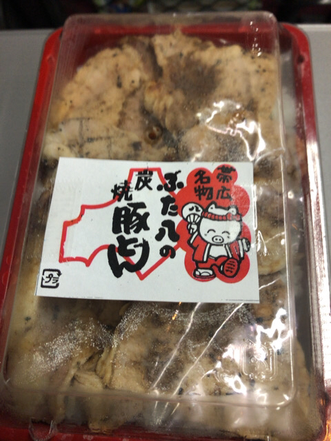 用户对于金扇 駅売店的评论图