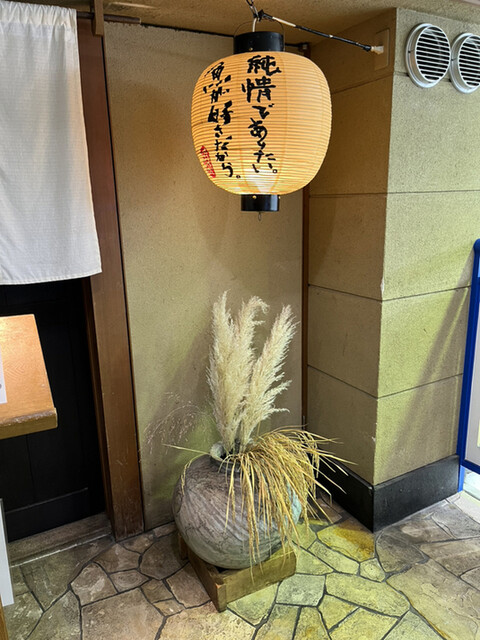 用戶對於魚匠 銀平 道頓堀店的評論高清圖