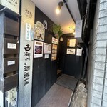 用戶對於古瀬戸珈琲店的評論圖