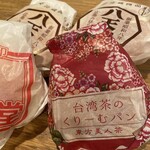 User's review image for 八天堂 ekimo梅田店