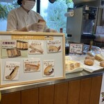 User's review image for りくろーおじさんの店 住之江公園店