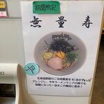 用户对于RAMEN RS 改的评论图