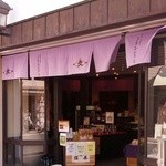 用戶對於上林春松本店的評論圖