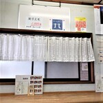用戶對於朝市食堂的評論圖