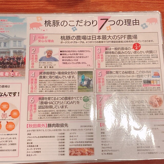 用户对于団居的评论高清图