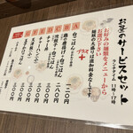 用戶對於元祖熟成細麺 香来 天王寺MIO店的評論圖
