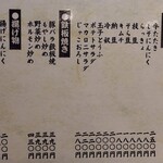 User's review image for 銀座屋