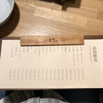 用戶對於焼鳥 登鶏的評論圖