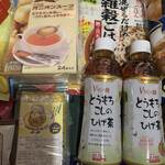 用戶對於マルヤス 足立花畑店的評論圖