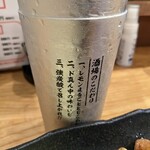 用戶對於居酒屋王国 二日市店的評論圖