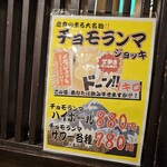 用户对于大衆食堂 定食のまる大 飯田橋西口店的评论图