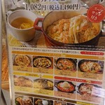 用戶對於神戸元町ドリア 天王寺ミオ店的評論圖
