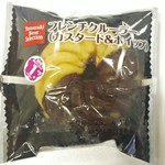 用戶對於ニューヤマザキデイリーストア インテックス大阪店的評論圖