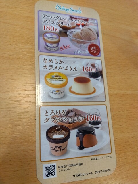 User's recommendation image for すき家 品川東店