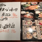 用戶對於東京酒BAL 塩梅 浅草店的評論圖