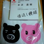 用戶對於TBSストア的評論圖