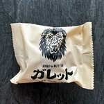 用戶對於岡田謹製 あんバタ屋 東京ギフトパレット店的評論圖