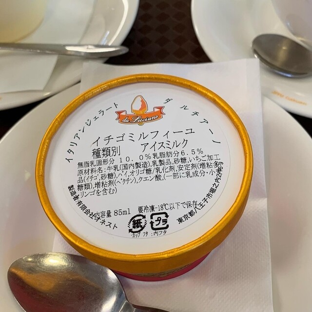 User's recommendation image for しののめ茶寮
