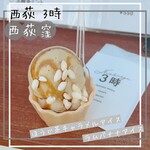 User's review image for 西荻 3時