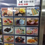 User's review image for 赤坂青野 弁慶橋店