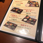 用戶對於博多前炉ばた 一承 東京上野的評論圖