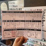 User's review image for 初代吉田