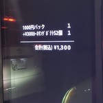 User's review image for ケンタッキーフライドチキン 長田中央大通店