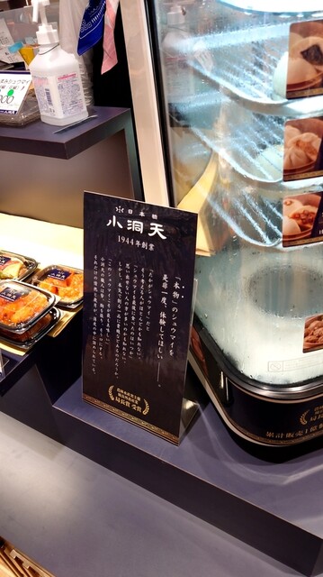 User's recommendation image for 小洞天
