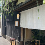 User's review image for やげんぼり 赤坂店