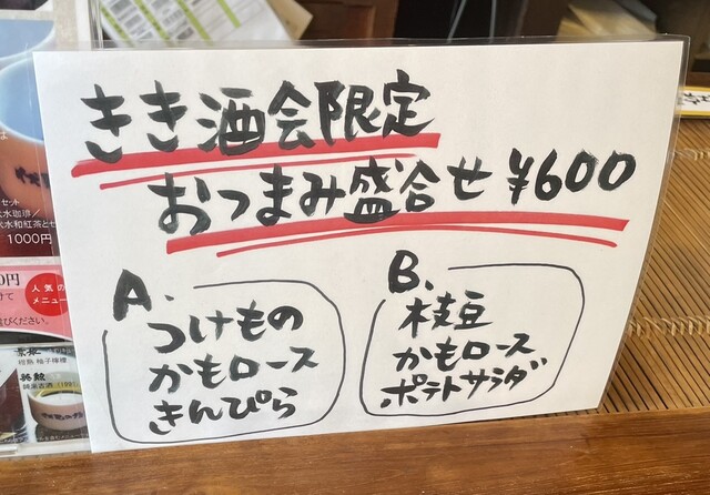 用戶對於伏見夢百衆的評論高清圖