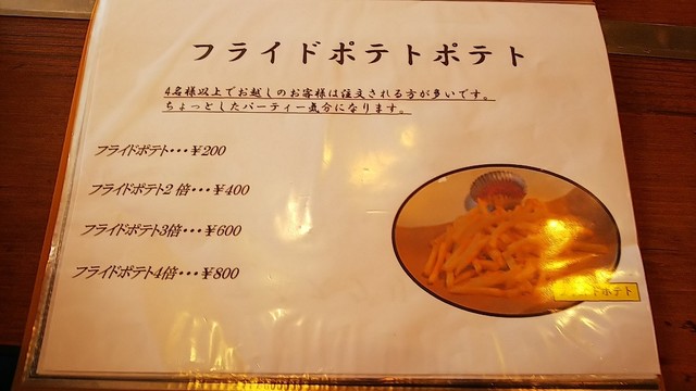 用户对于プランチャ的评论高清图