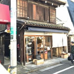 User's review image for 金井米穀店